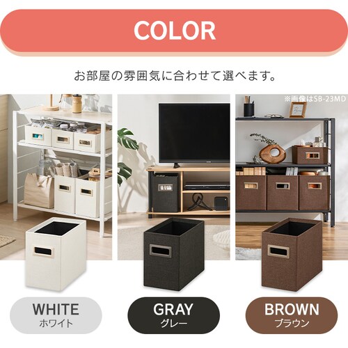 ���[�{�b�N�X�[�^ SB-17SD �z���C�g_6