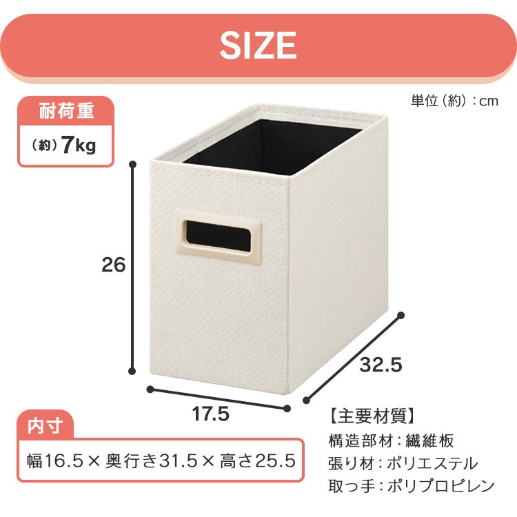 収納ボックス深型 SB-17SD ホワイト 114332 │アイリスオーヤマ公式