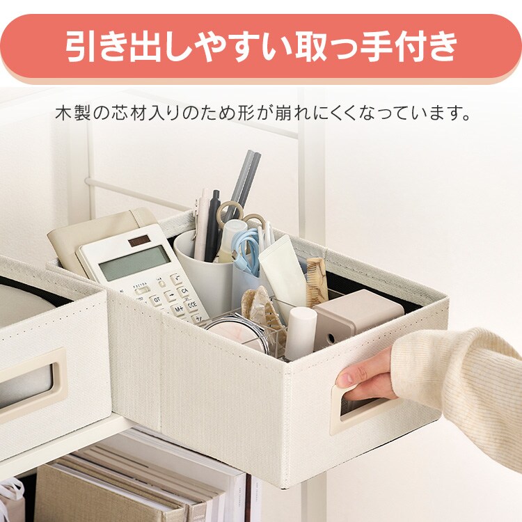 収納ボックス浅型 SB-23M ホワイト 114335 │アイリスオーヤマ公式通販