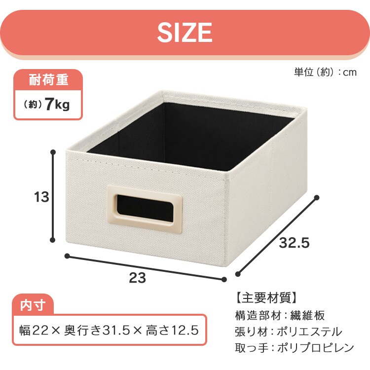 収納ボックス浅型 SB-23M ホワイト 114335 │アイリスオーヤマ公式通販