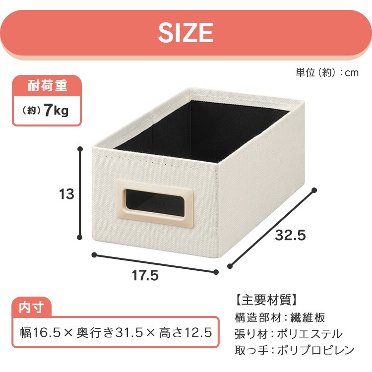 収納ボックス浅型 SB-17S ブラウン 114340 │アイリスオーヤマ公式通販