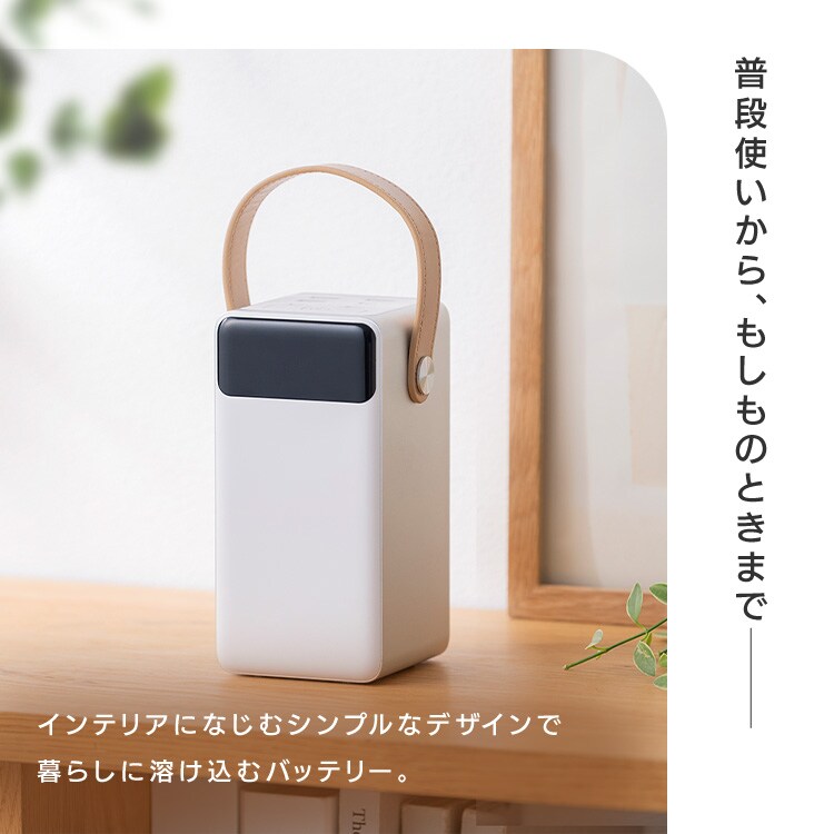 モバイルバッテリー 持ち運び充電器 大容量 60000mAh バッテリー