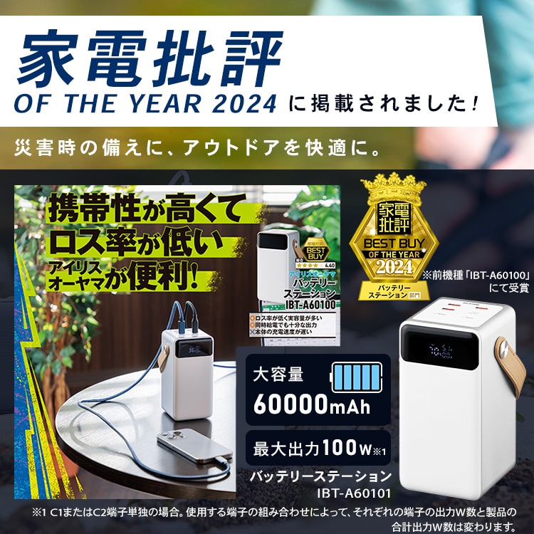 モバイルバッテリー 持ち運び充電器 大容量 60000mAh バッテリー