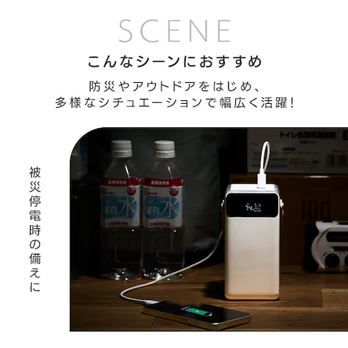 ���o�C���o�b�e���[ �����^�я[�d�� ��e�� 60000mAh �o�b�e���[�X�e�[�V���� IBT-A60101-W �z���C�g_5