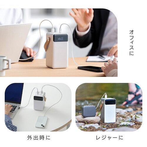 ���o�C���o�b�e���[ �����^�я[�d�� ��e�� 60000mAh �o�b�e���[�X�e�[�V���� IBT-A60101-W �z���C�g_6