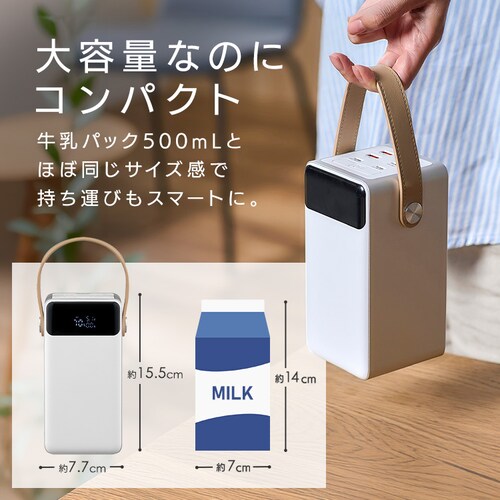���o�C���o�b�e���[ �����^�я[�d�� ��e�� 60000mAh �o�b�e���[�X�e�[�V���� IBT-A60101-W �z���C�g_7