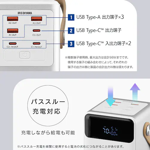 �o�b�e���[�X�e�[�V���� IBT-A60101-W �z���C�g_10