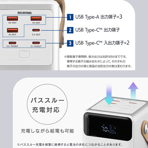 ���o�C���o�b�e���[ �����^�я[�d�� ��e�� 60000mAh �o�b�e���[�X�e�[�V���� IBT-A60101-W �z���C�g_11