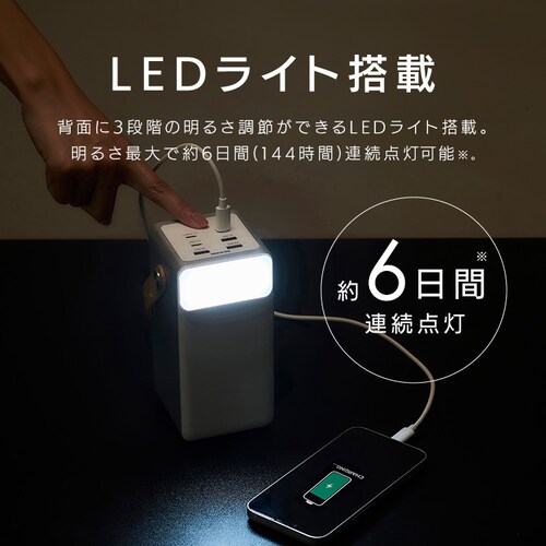 ���o�C���o�b�e���[ �����^�я[�d�� ��e�� 60000mAh �o�b�e���[�X�e�[�V���� IBT-A60101-W �z���C�g_13