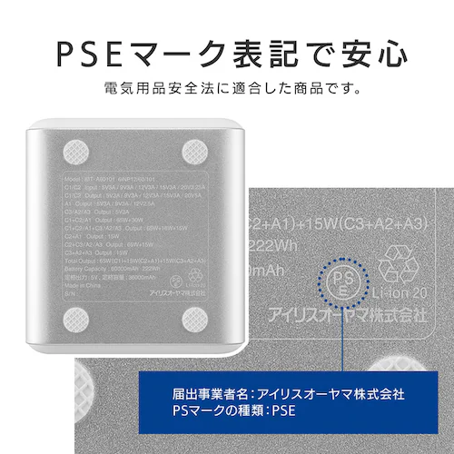 �o�b�e���[�X�e�[�V���� IBT-A60101-W �z���C�g_14