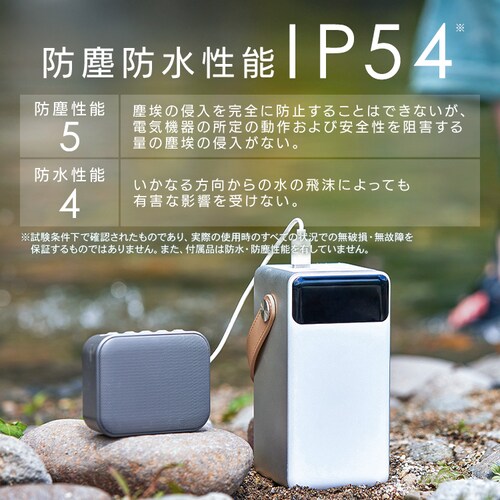 ���o�C���o�b�e���[ �����^�я[�d�� ��e�� 60000mAh �o�b�e���[�X�e�[�V���� IBT-A60101-W �z���C�g_14