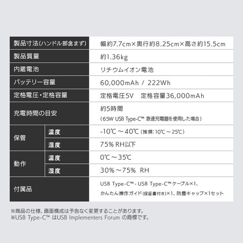 ���o�C���o�b�e���[ �����^�я[�d�� ��e�� 60000mAh �o�b�e���[�X�e�[�V���� IBT-A60101-W �z���C�g_17