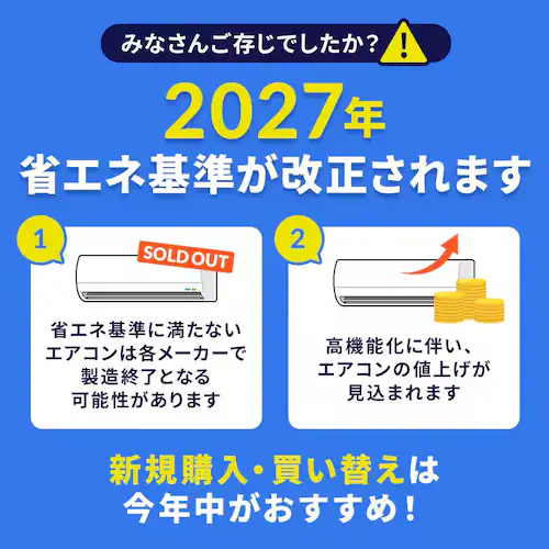 エアコン 14畳 2025年モデル 節電 4.0kw 100V対応 IRA-4006R_2