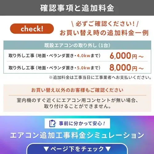 エアコン 14畳 2025年モデル 節電 4.0kw 100V対応 IRA-4006R_4