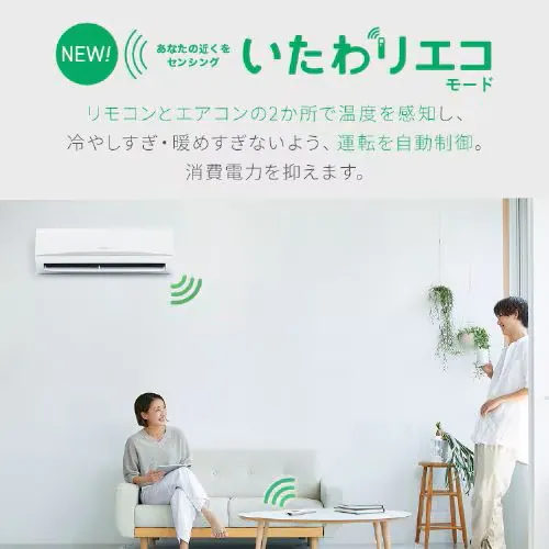 エアコン 14畳 2025年モデル 節電 4.0kw 100V対応 IRA-4006R_7