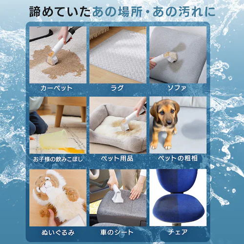 リンサークリーナー RNSH-P10 ホワイト_6