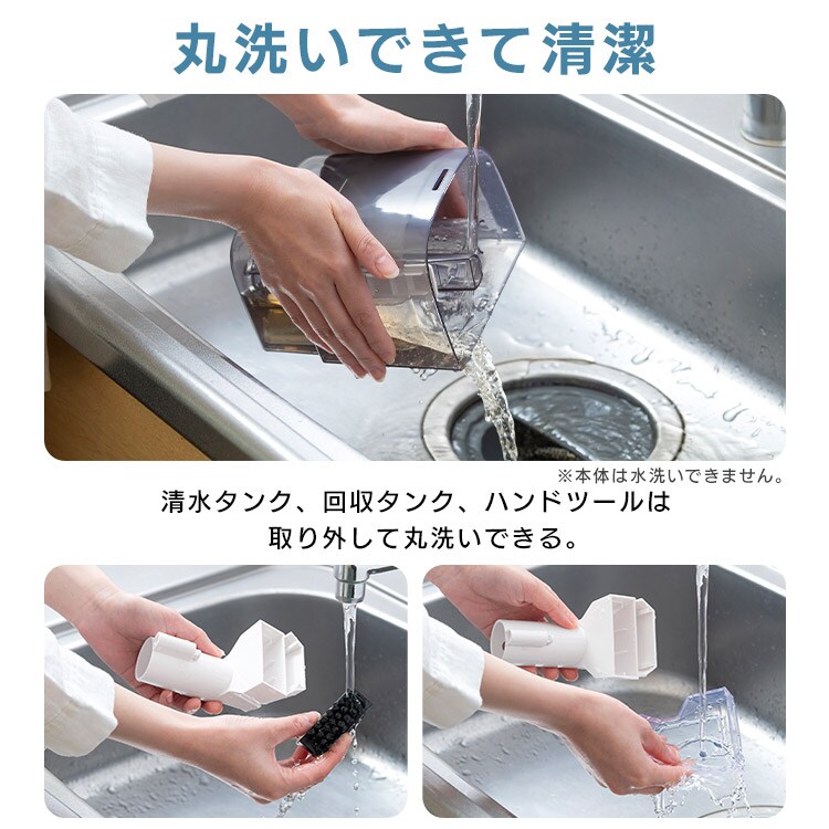 専用洗剤付き】リンサークリーナー 家庭用 カーペット ソファ 車シート