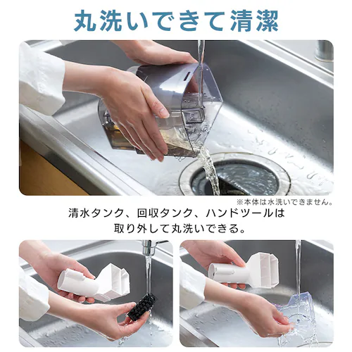 リンサークリーナー RNSH-P10 ホワイト_10