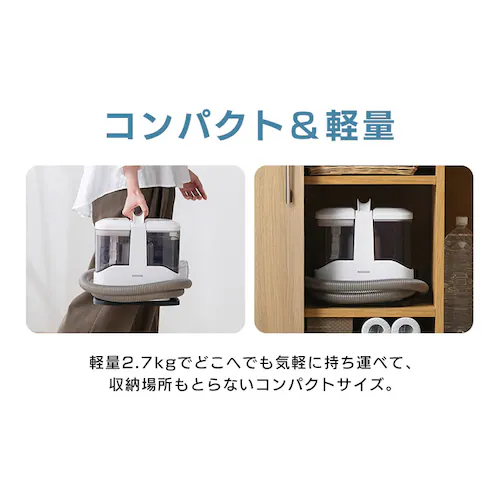 リンサークリーナー RNSH-P10 ホワイト_11