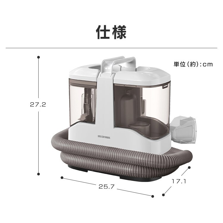アイリスオーヤマ リンサークリーナー RNS-P10-W ホワイト 楽天市場】リンサークリーナー アイリスオーヤマ RNS-P10-W ホワイト