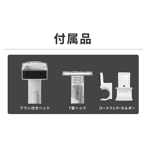 リンサークリーナー RNSH-P10 ホワイト_14