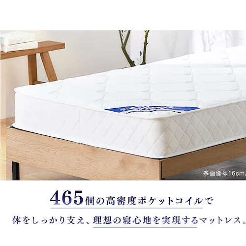 �炭�炭���ʃ}�b�g���X PMTS-B-16S �z���C�g_2