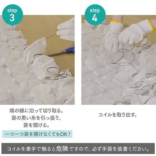 �炭�炭���ʃ}�b�g���X PMTS-B-16S �z���C�g_5