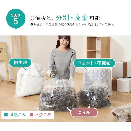 �炭�炭���ʃ}�b�g���X PMTS-B-16S �z���C�g_6