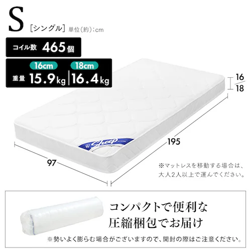�炭�炭���ʃ}�b�g���X PMTS-B-16S �z���C�g_16