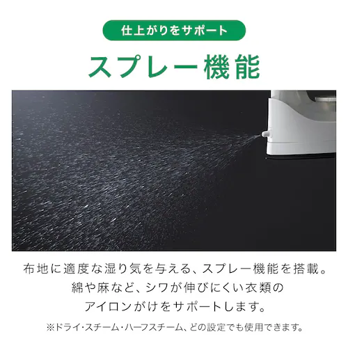 コードレススチームアイロン IRN-CL20C-W ホワイト_9