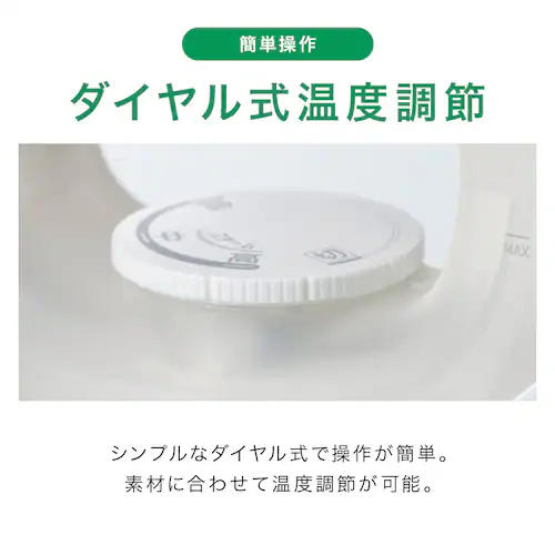 コードレススチームアイロン IRN-CL20C-W ホワイト_11