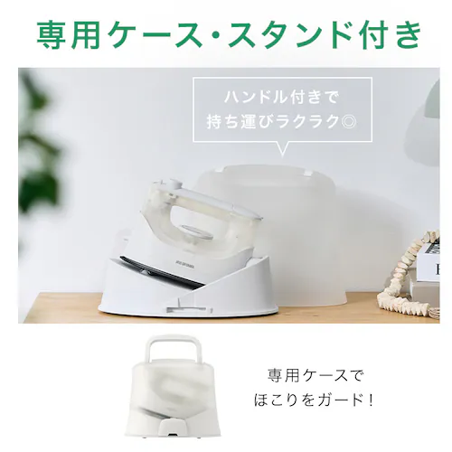コードレススチームアイロン IRN-CL20C-W ホワイト_12