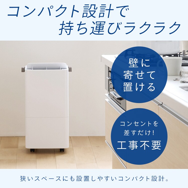 コンパクトクーラー ICP-0302Y-W ホワイト 114512 │アイリスオーヤマ