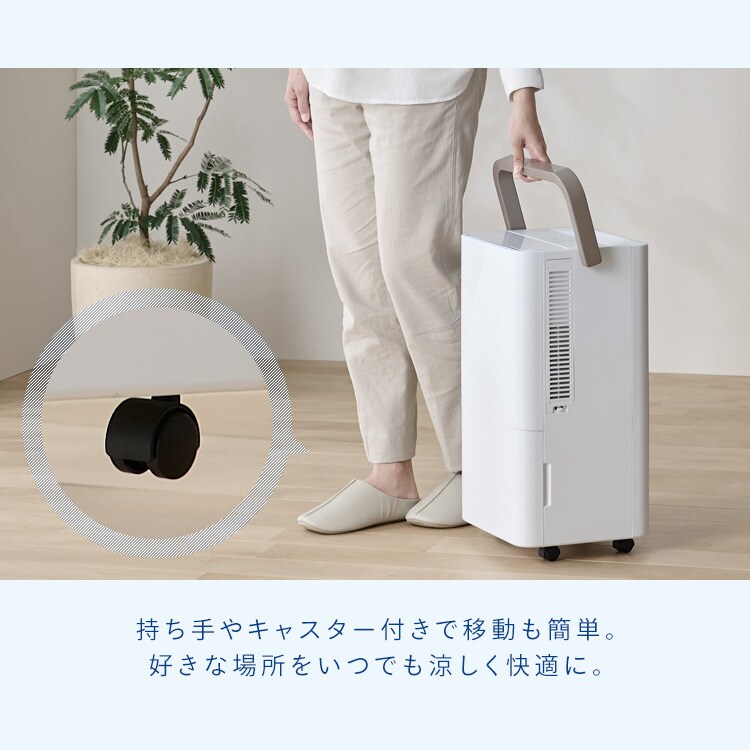 コンパクトクーラー ICP-0302Y-W ホワイト 114512 │アイリスオーヤマ