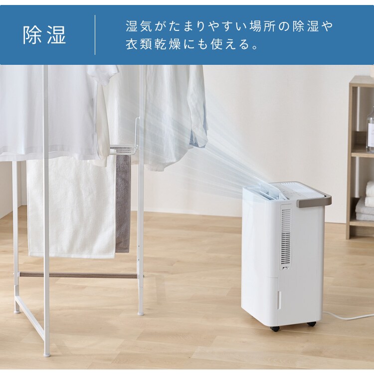 コンパクトクーラー ICP-0302Y-W ホワイト 114512 │アイリスオーヤマ
