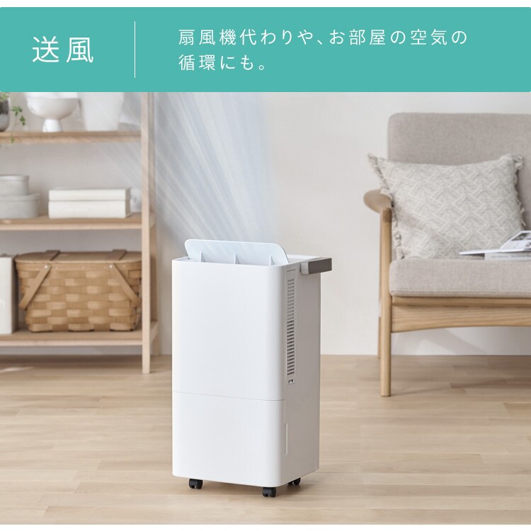 コンパクトクーラー ICP-0302Y-W ホワイト 114512 │アイリスオーヤマ コンパクトクーラー ICP-0302Y-W ホワイト 114512 │アイリスオーヤマ