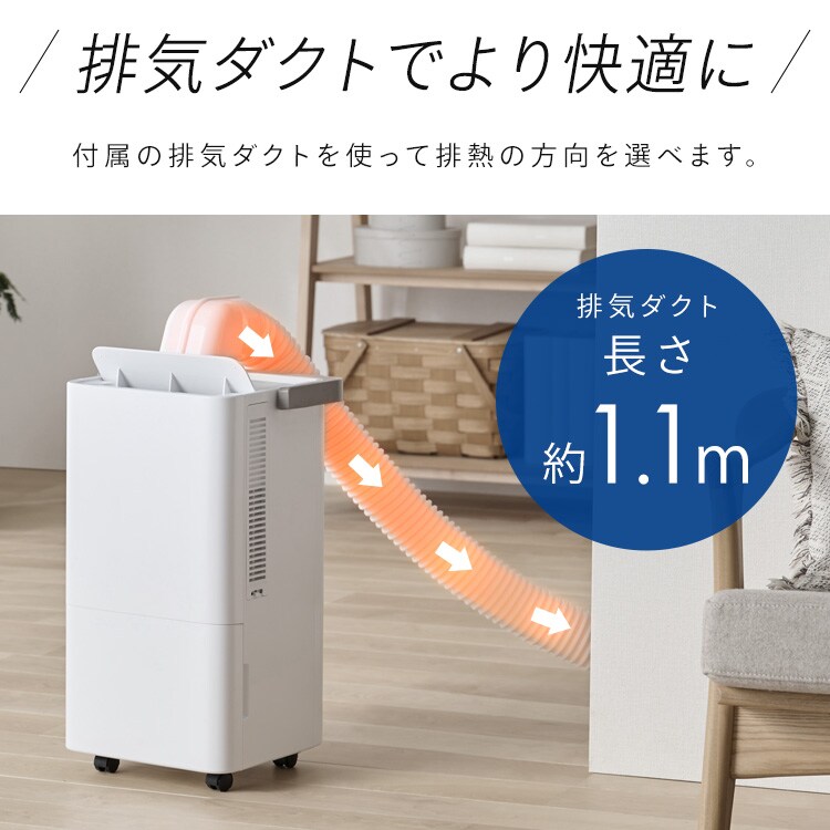 コンパクトクーラー ICP-0302Y-W ホワイト 114512 │アイリスオーヤマ