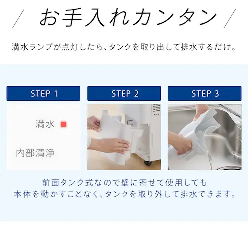 コンパクトクーラー ICP-0302Y-W ホワイト_12