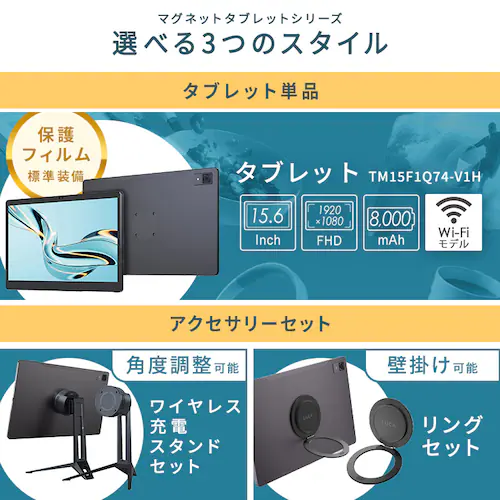 タブレット 15インチ 128GB メインメモリ4GB 8コア LUCA TM15F1Q74-V1H グレー_2