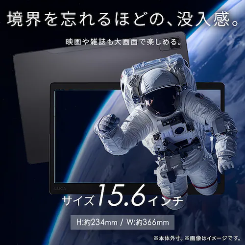 タブレット 15インチ 128GB メインメモリ4GB 8コア LUCA TM15F1Q74-V1H グレー_4