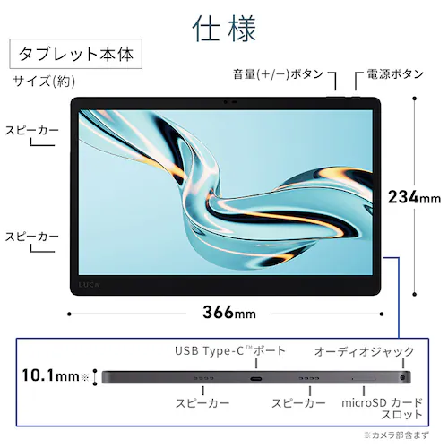 タブレット 15インチ 128GB メインメモリ4GB 8コア LUCA TM15F1Q74-V1H グレー_11