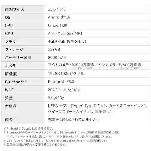 タブレット 15インチ 128GB メインメモリ4GB 8コア LUCA TM15F1Q74-V1H グレー_12