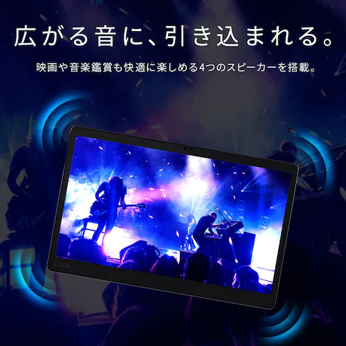 タブレット 15インチ 128GB メインメモリ4GB 8コア LUCA TM15F1W74‐V1H グレー_7