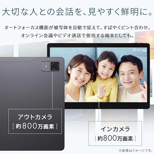 タブレット 15インチ 128GB メインメモリ4GB 8コア LUCA TM15F1W74‐V1H グレー_8