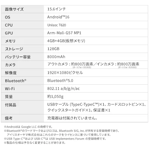 タブレット 15インチ 128GB メインメモリ4GB 8コア LUCA TM15F1W74‐V1H グレー_12
