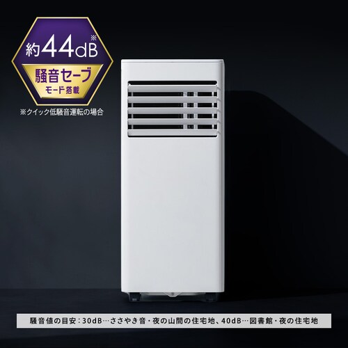 �C���o�[�^�[�|�[�^�u���N�[���[ 2.2kW IPP-2226SV-W �z���C�g_2