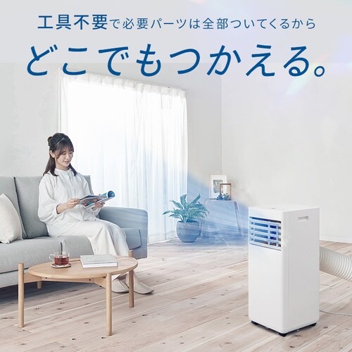 �C���o�[�^�[�|�[�^�u���N�[���[ 2.2kW IPP-2226SV-W �z���C�g_4