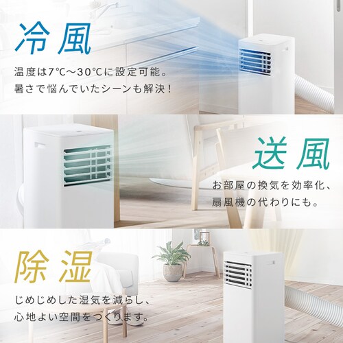 �C���o�[�^�[�|�[�^�u���N�[���[ 2.2kW IPP-2226SV-W �z���C�g_7