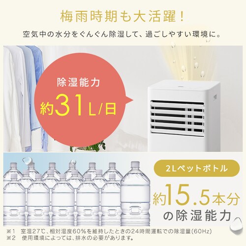 �C���o�[�^�[�|�[�^�u���N�[���[ 2.2kW IPP-2226SV-W �z���C�g_8