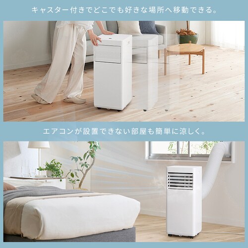 �C���o�[�^�[�|�[�^�u���N�[���[ 2.2kW IPP-2226SV-W �z���C�g_9